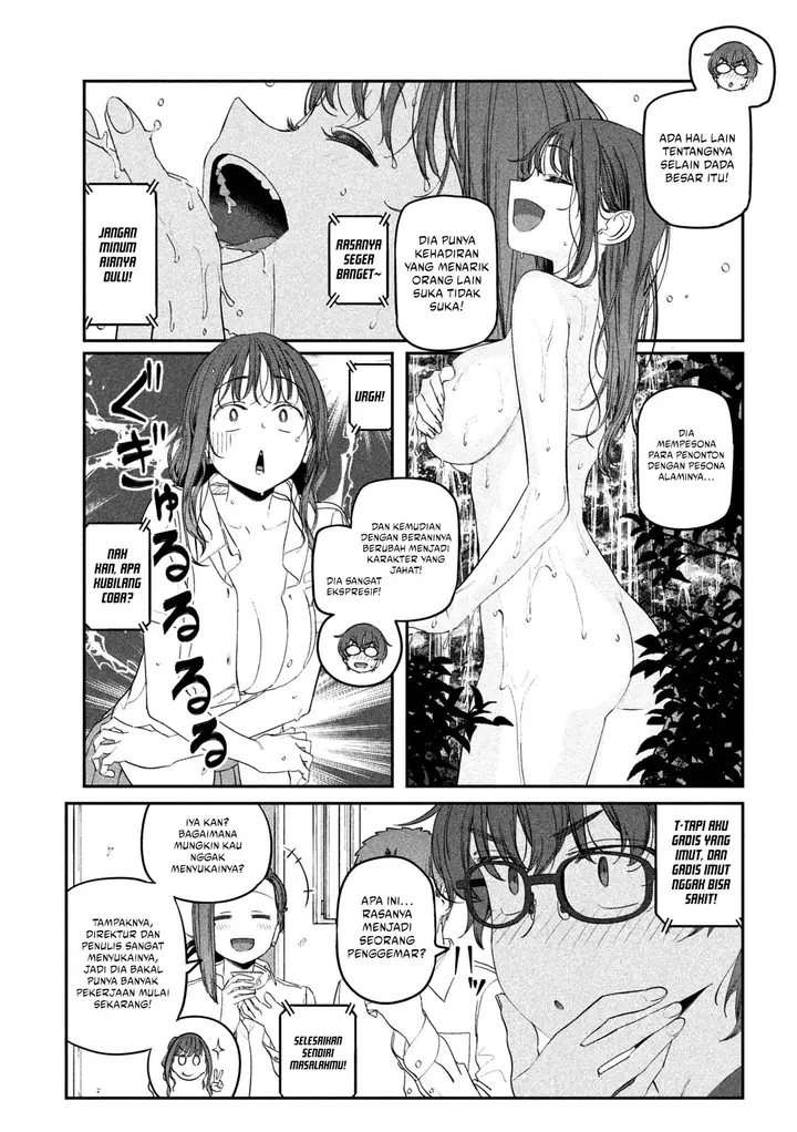 image-komik-getsuyoubi-no-tawawa-serialization-chapter-76-5/12