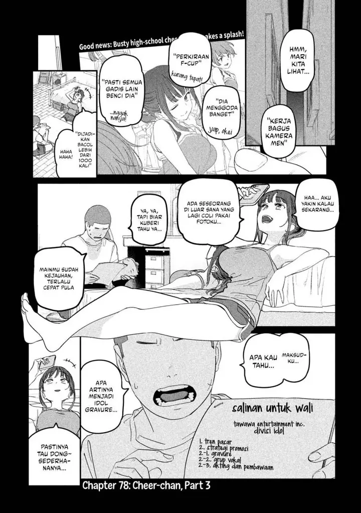 image-komik-getsuyoubi-no-tawawa-serialization-chapter-78-1/13