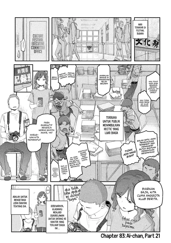 image-komik-getsuyoubi-no-tawawa-serialization-chapter-83-0/12