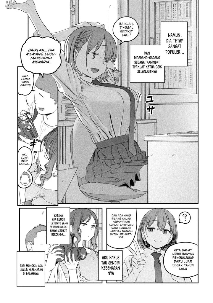 image-komik-getsuyoubi-no-tawawa-serialization-chapter-83-2/12