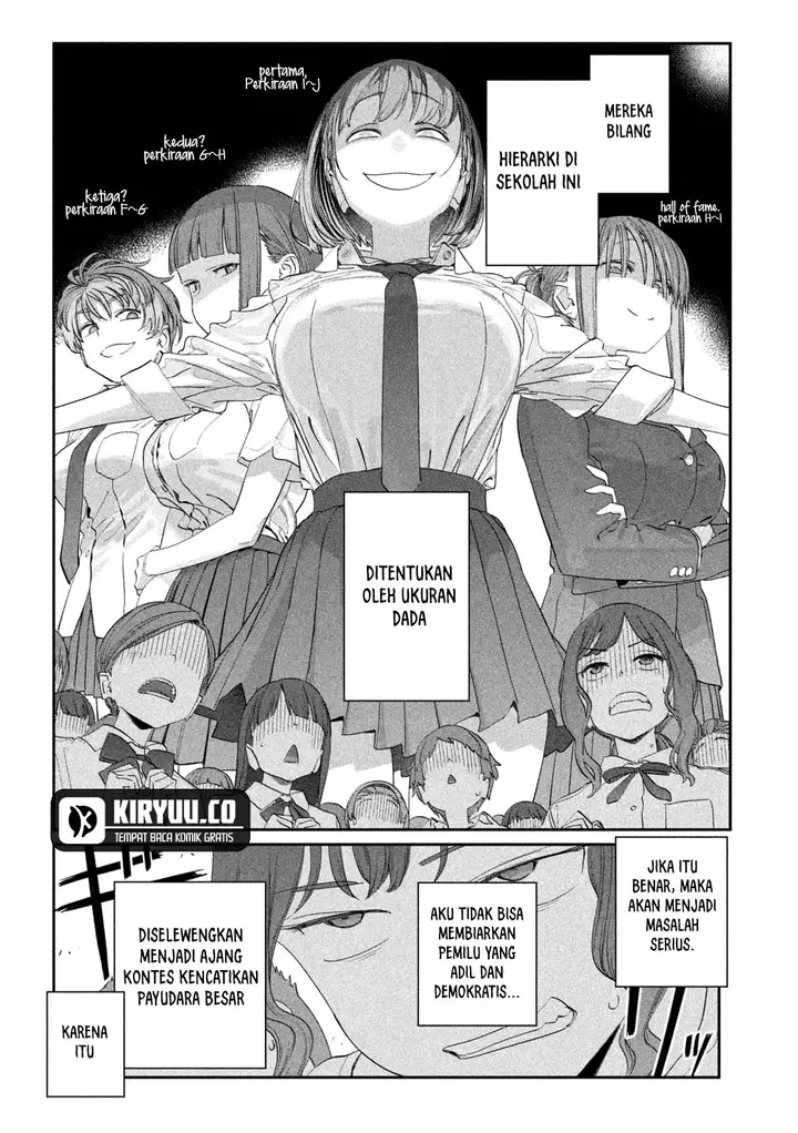image-komik-getsuyoubi-no-tawawa-serialization-chapter-83-3/12