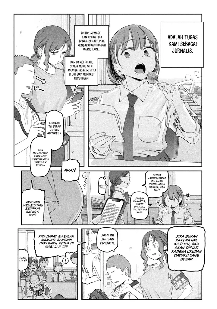 image-komik-getsuyoubi-no-tawawa-serialization-chapter-83-4/12