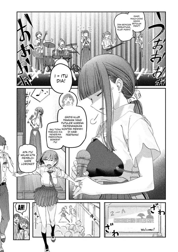 image-komik-getsuyoubi-no-tawawa-serialization-chapter-83-6/12