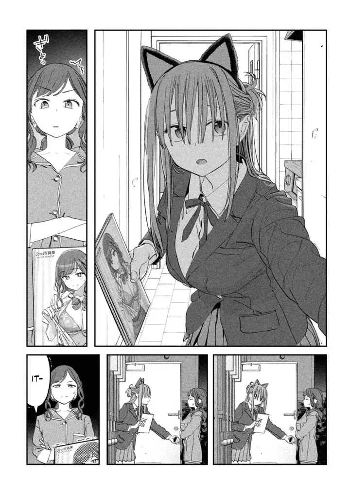 image-komik-getsuyoubi-no-tawawa-serialization-chapter-85-4/12