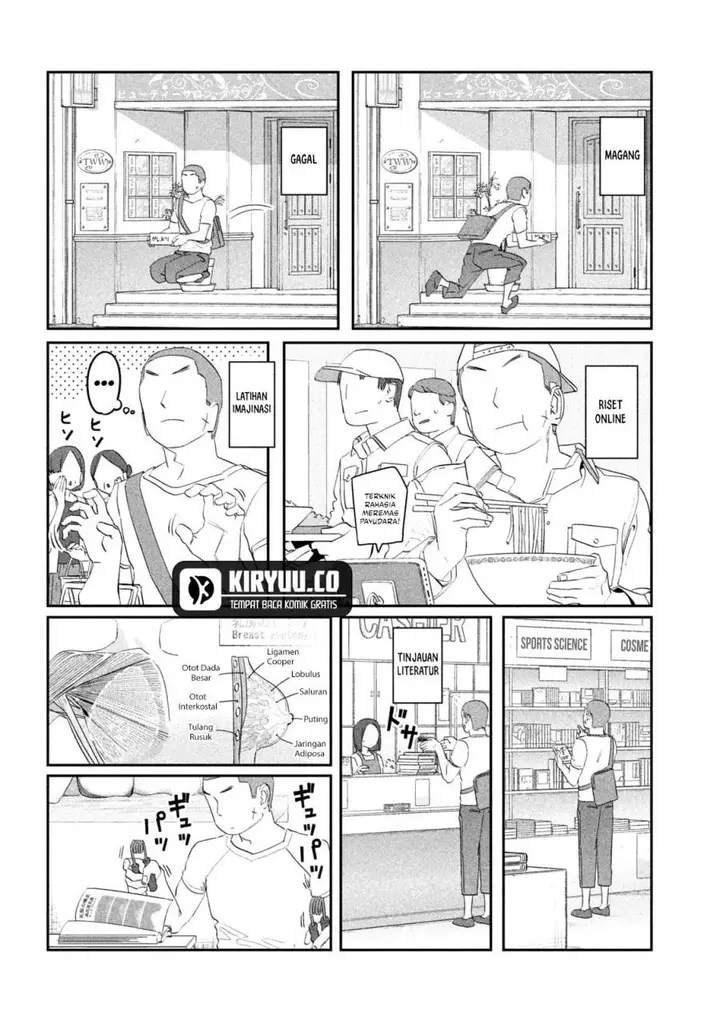 image-komik-getsuyoubi-no-tawawa-serialization-chapter-87-4/17