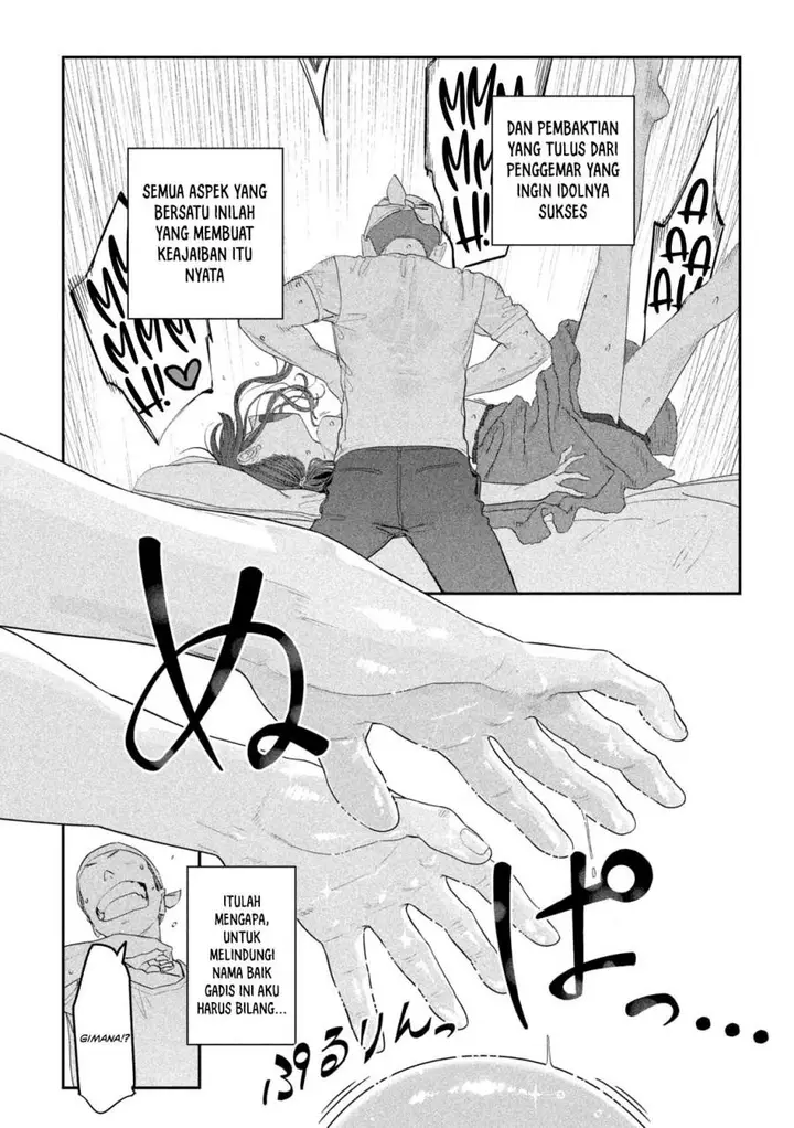 image-komik-getsuyoubi-no-tawawa-serialization-chapter-87-13/17