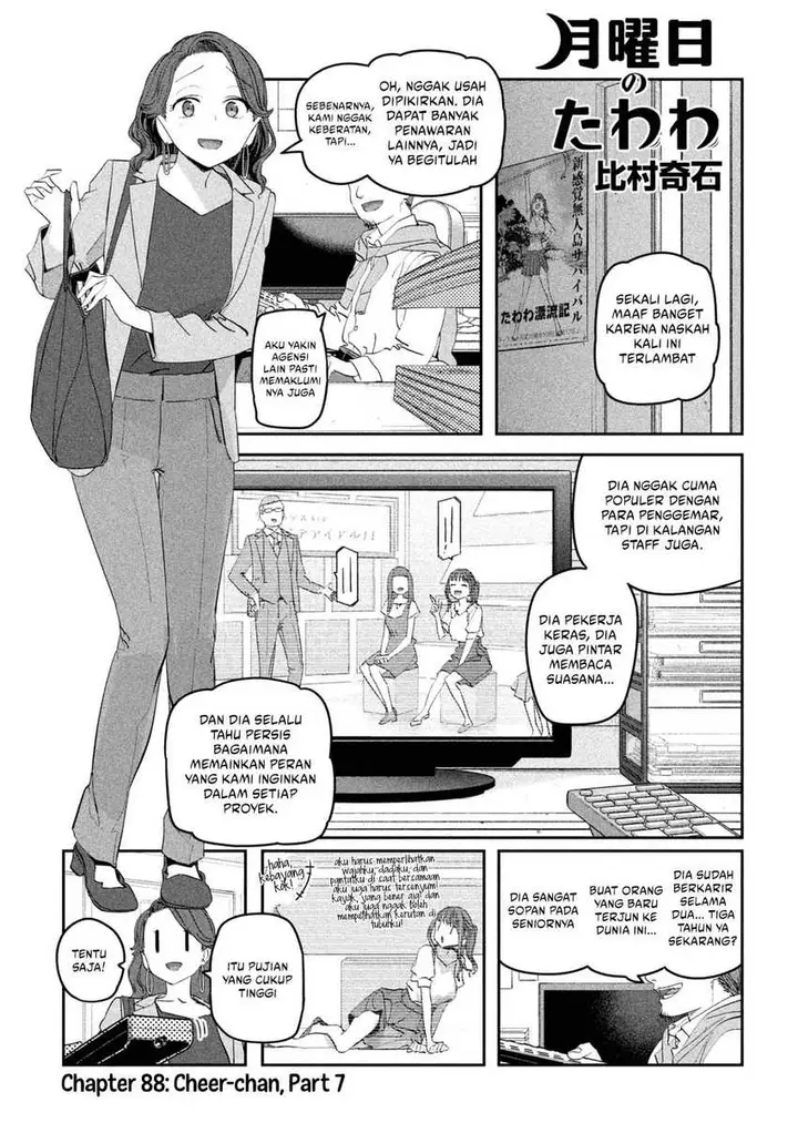 image-komik-getsuyoubi-no-tawawa-serialization-chapter-88-0/12