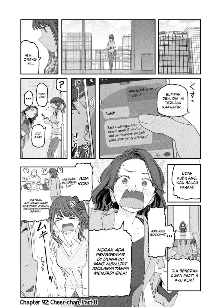 image-komik-getsuyoubi-no-tawawa-serialization-chapter-92-0/12