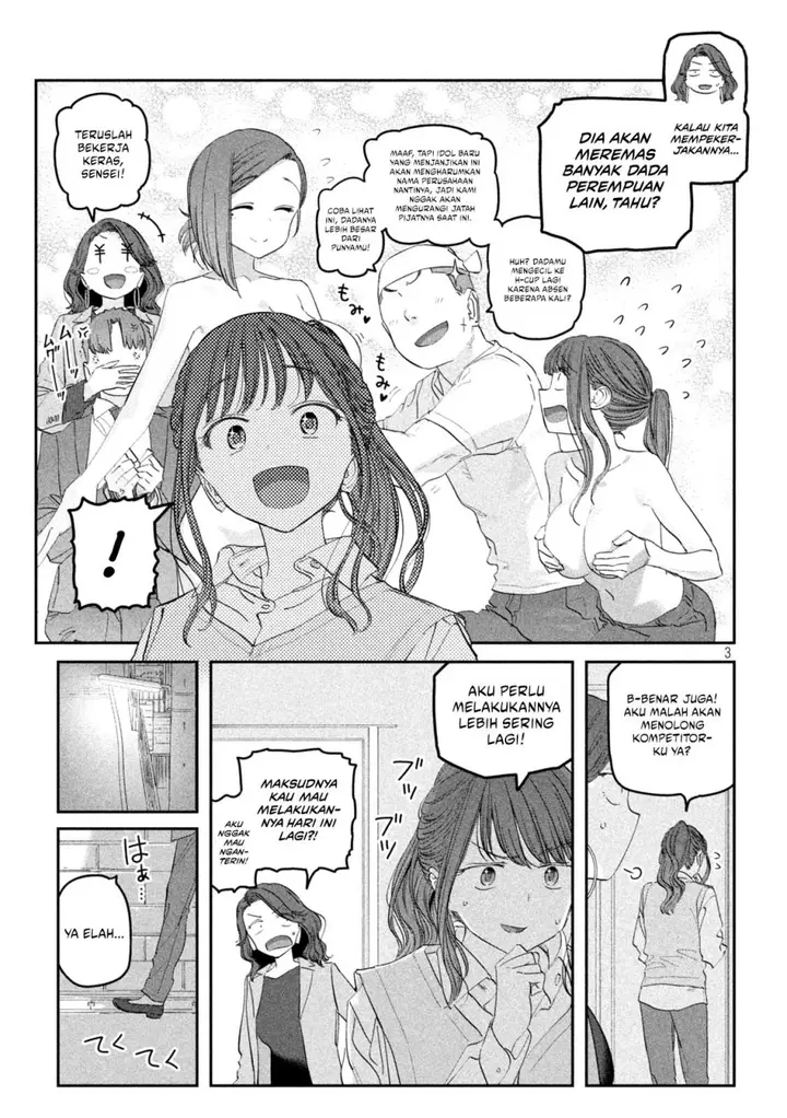 image-komik-getsuyoubi-no-tawawa-serialization-chapter-92-2/12