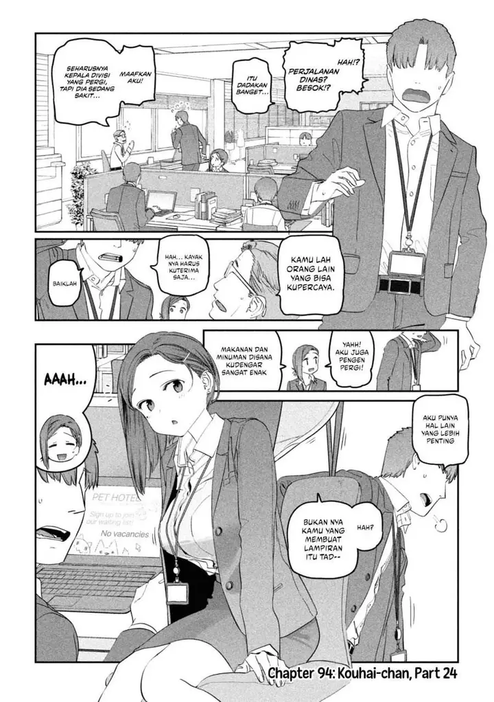 image-komik-getsuyoubi-no-tawawa-serialization-chapter-94-1/13