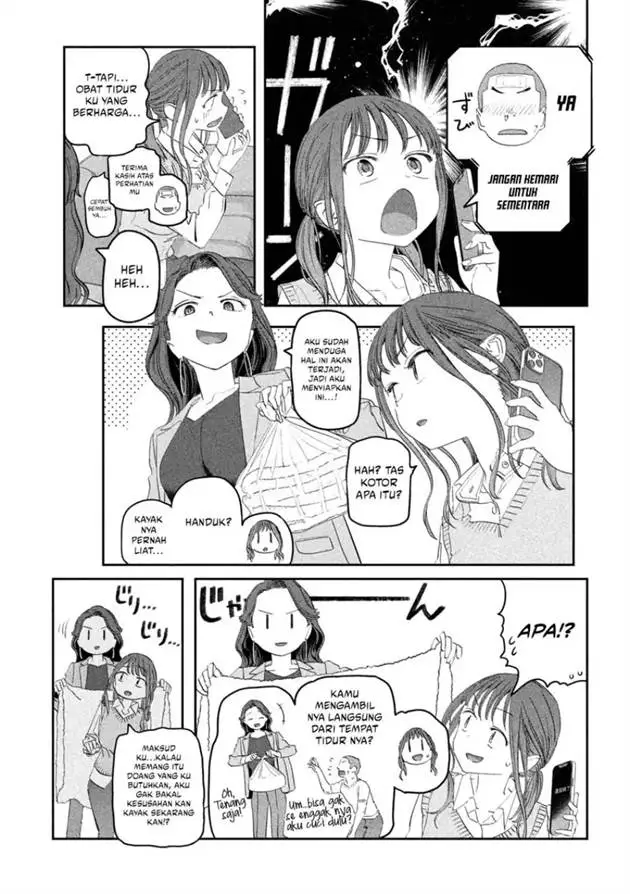 image-komik-getsuyoubi-no-tawawa-serialization-chapter-99-5/19