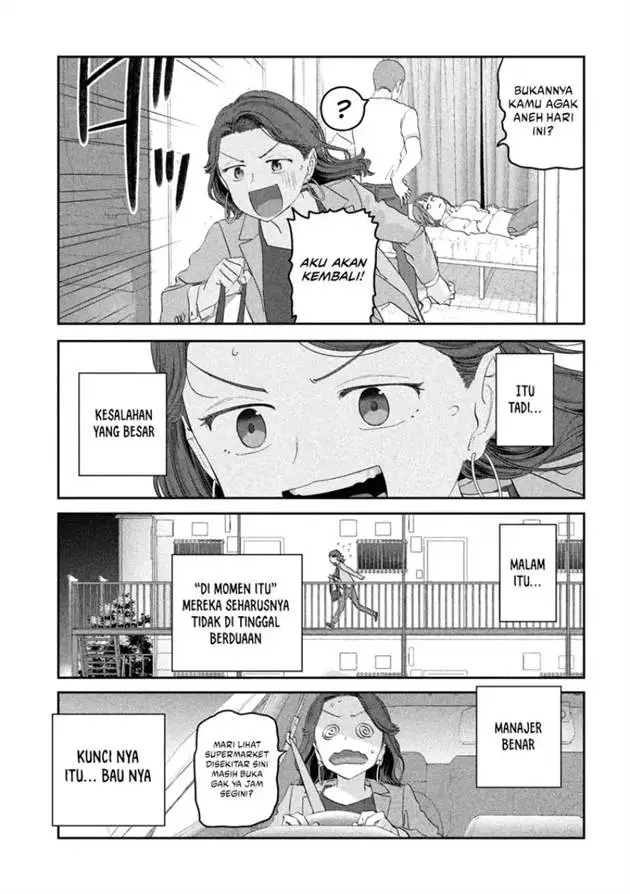 image-komik-getsuyoubi-no-tawawa-serialization-chapter-99-11/19
