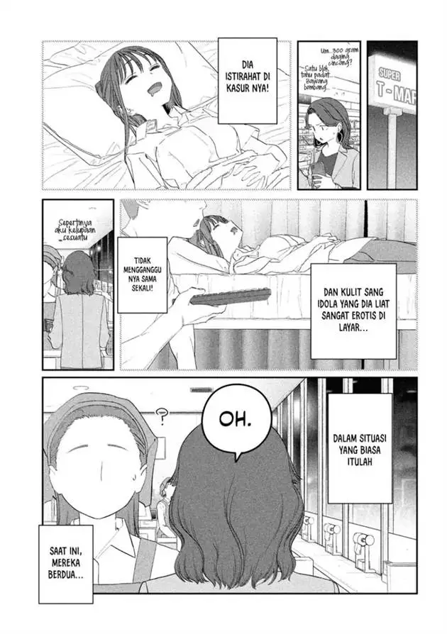 image-komik-getsuyoubi-no-tawawa-serialization-chapter-99-13/19