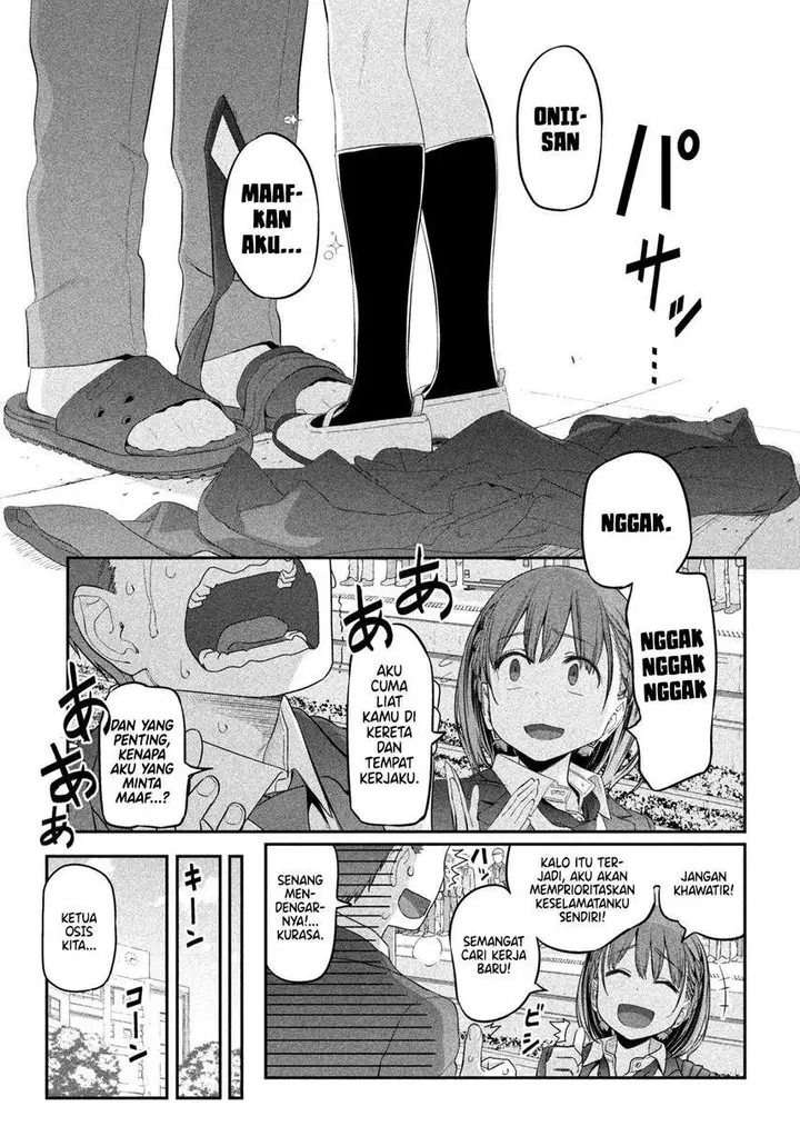 image-komik-getsuyoubi-no-tawawa-chapter-11-6/18