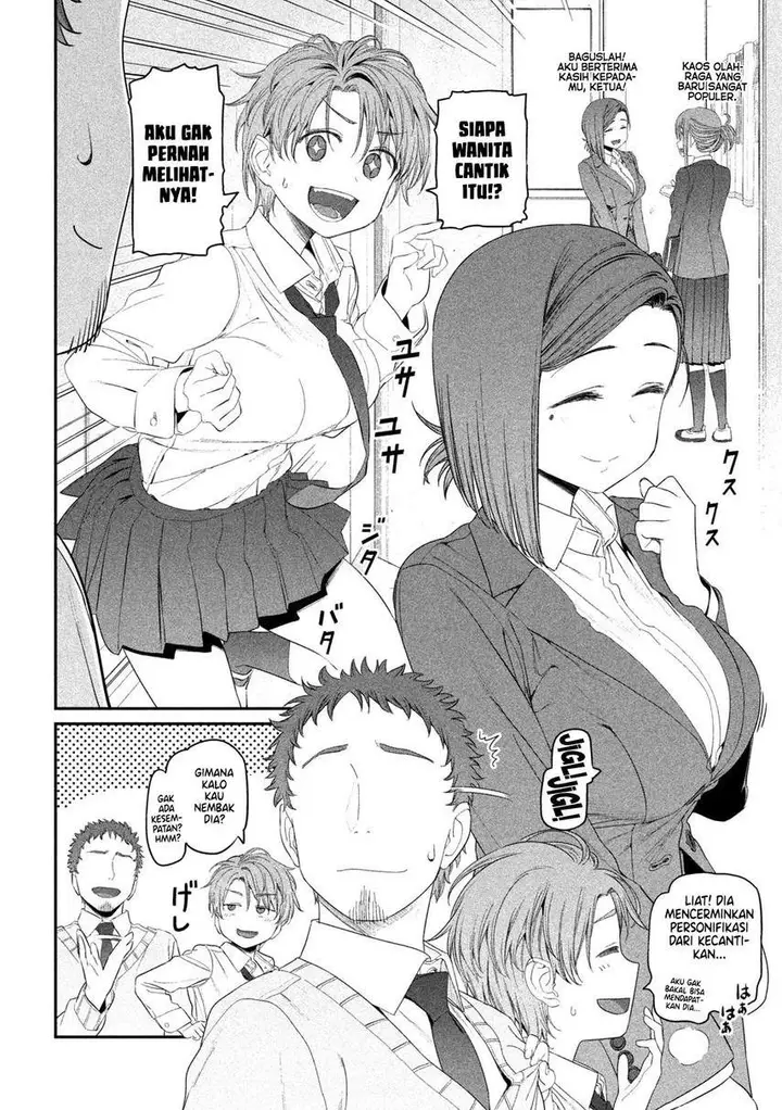 image-komik-getsuyoubi-no-tawawa-chapter-12-3/14