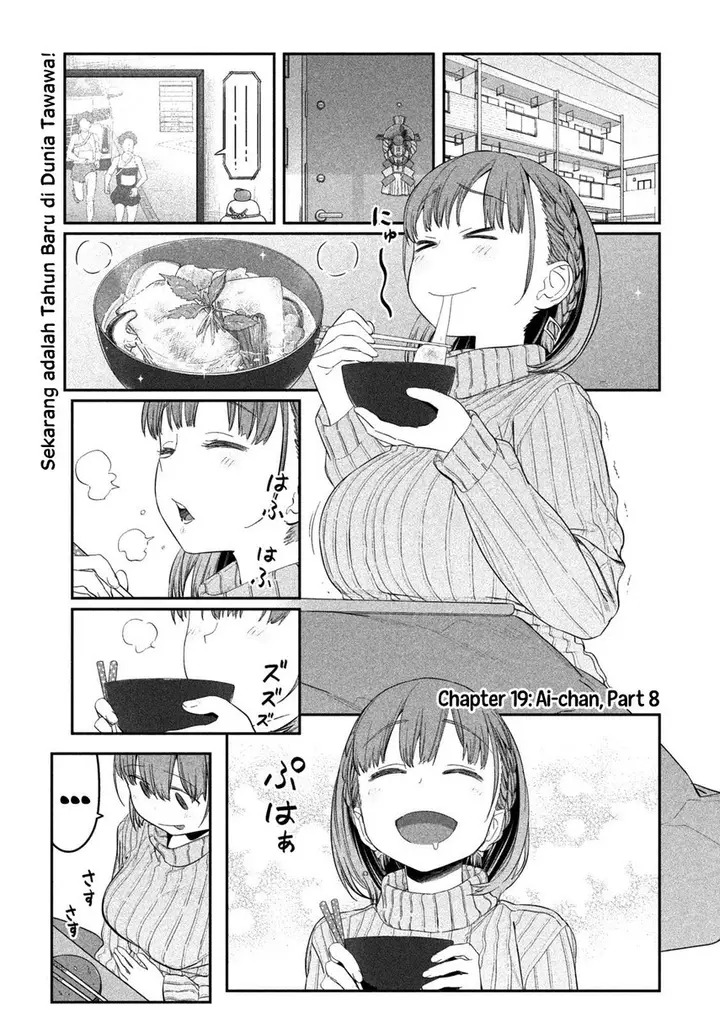 image-komik-getsuyoubi-no-tawawa-chapter-19-3/17