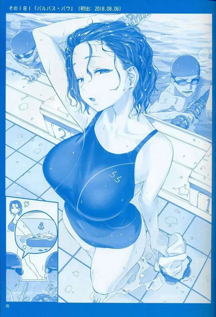 image-komik-getsuyoubi-no-tawawa-chapter-7-5/64