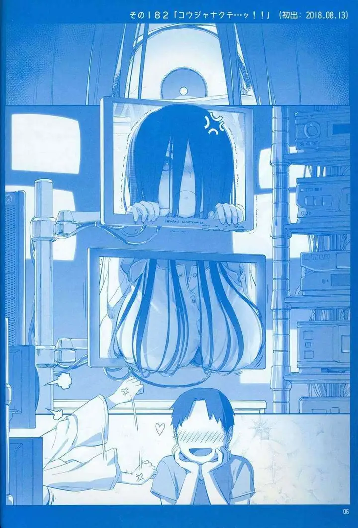 image-komik-getsuyoubi-no-tawawa-chapter-7-6/64