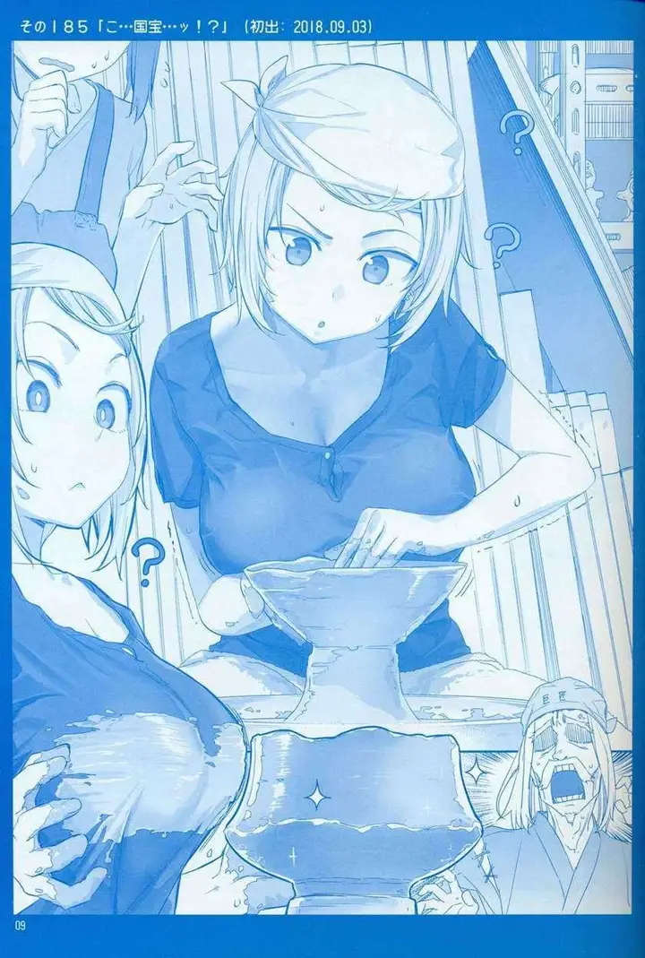 image-komik-getsuyoubi-no-tawawa-chapter-7-9/64