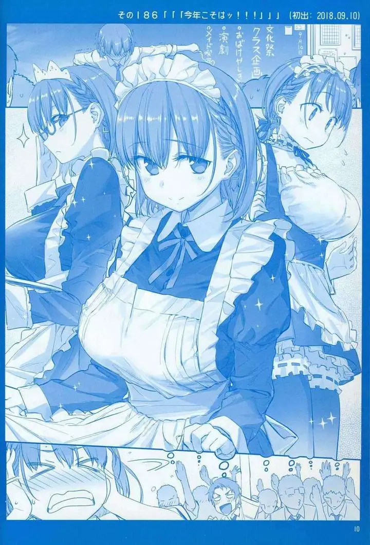 image-komik-getsuyoubi-no-tawawa-chapter-7-10/64