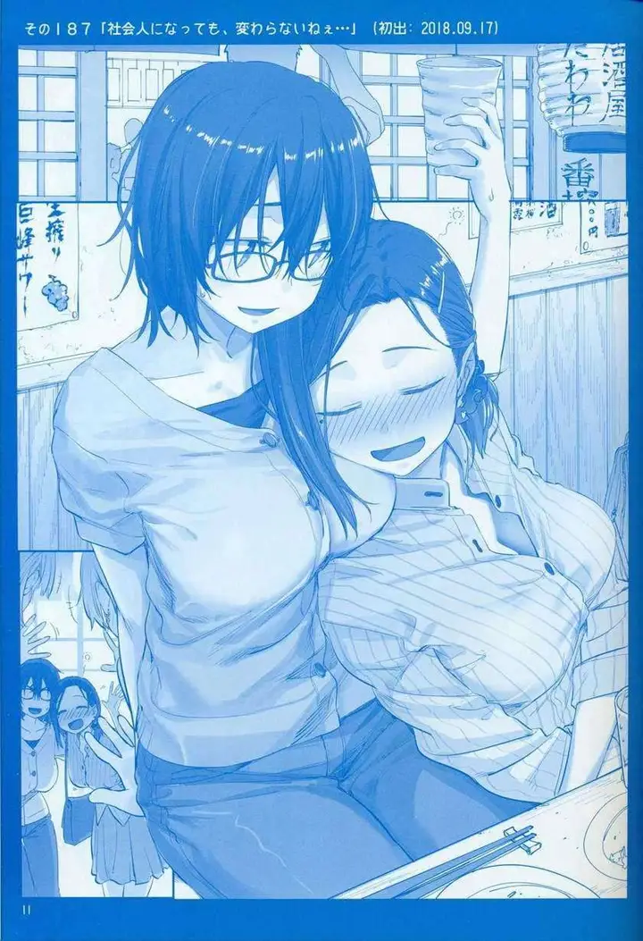 image-komik-getsuyoubi-no-tawawa-chapter-7-11/64