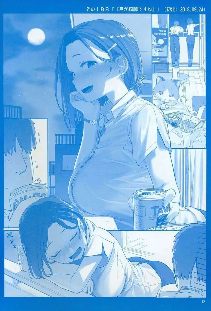 image-komik-getsuyoubi-no-tawawa-chapter-7-12/64