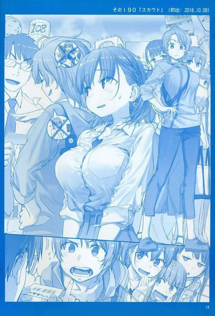 image-komik-getsuyoubi-no-tawawa-chapter-7-14/64