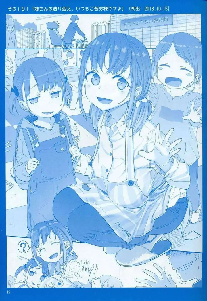 image-komik-getsuyoubi-no-tawawa-chapter-7-15/64