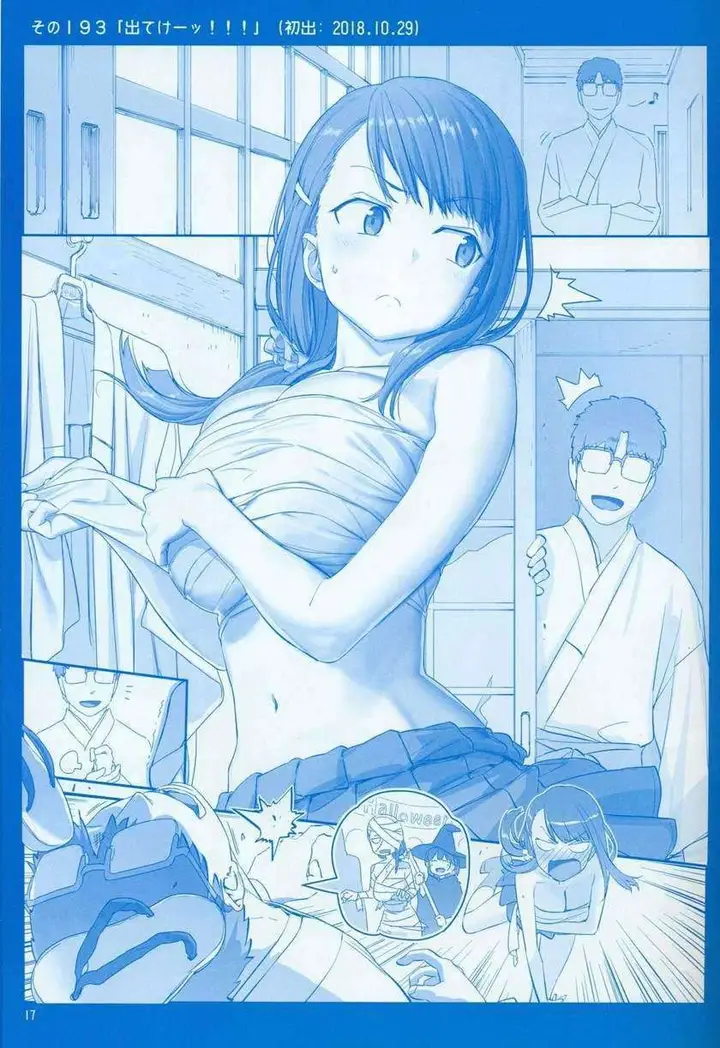 image-komik-getsuyoubi-no-tawawa-chapter-7-17/64