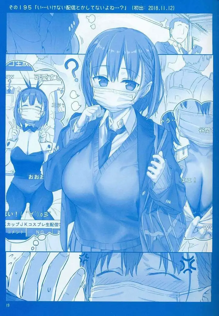 image-komik-getsuyoubi-no-tawawa-chapter-7-19/64