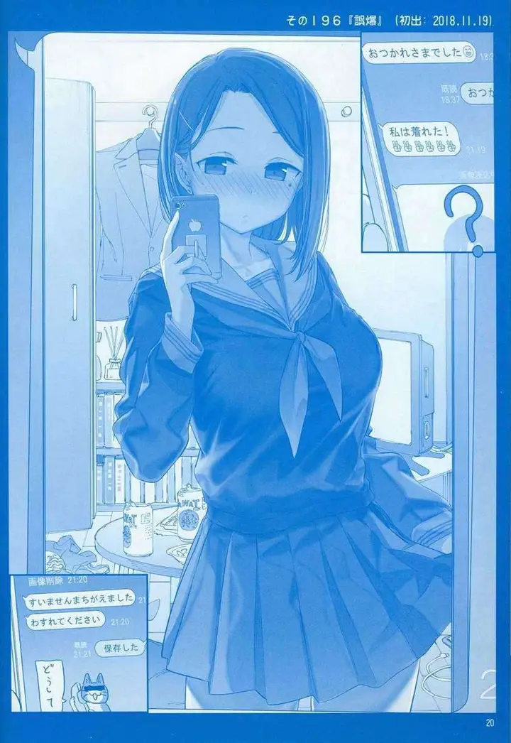 image-komik-getsuyoubi-no-tawawa-chapter-7-20/64