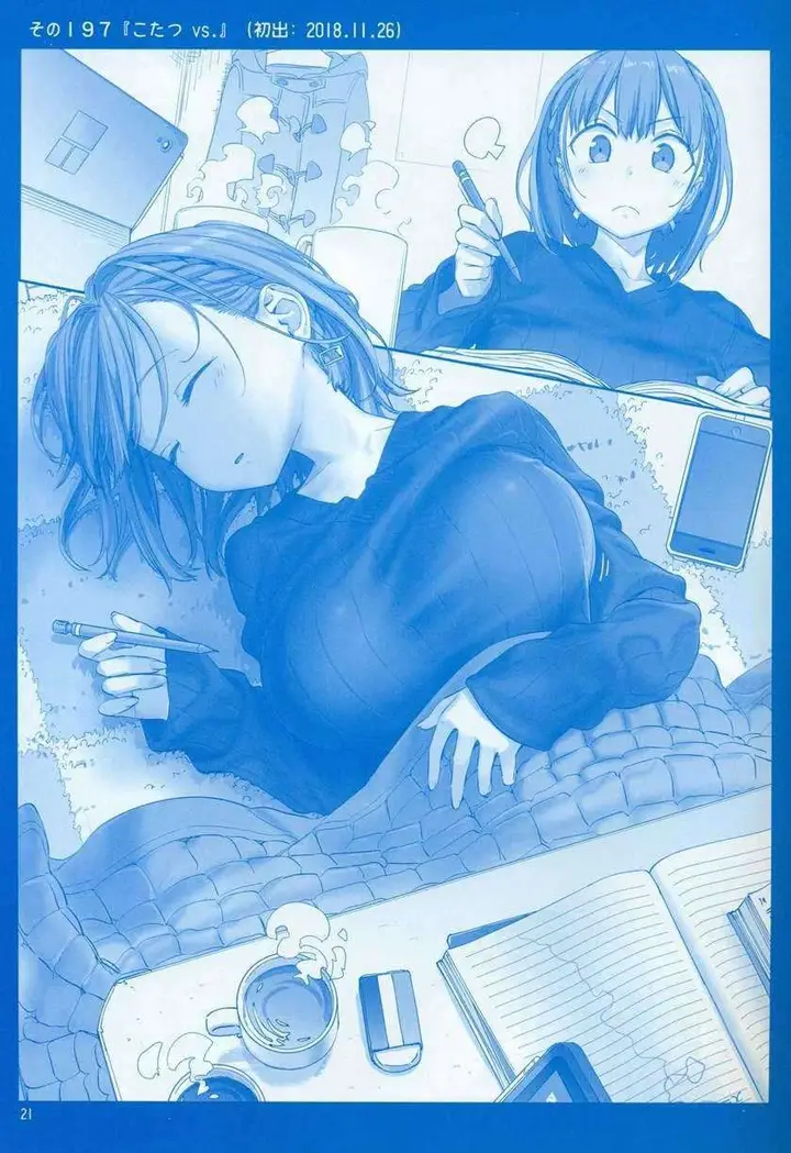 image-komik-getsuyoubi-no-tawawa-chapter-7-21/64