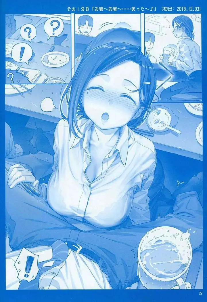 image-komik-getsuyoubi-no-tawawa-chapter-7-22/64