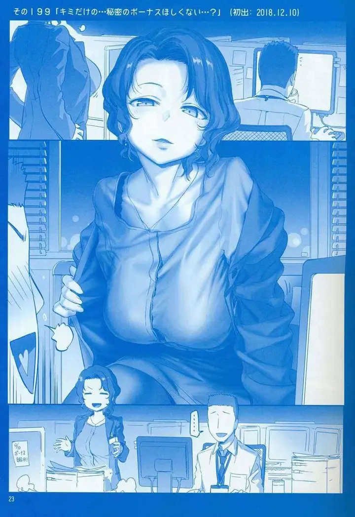 image-komik-getsuyoubi-no-tawawa-chapter-7-23/64