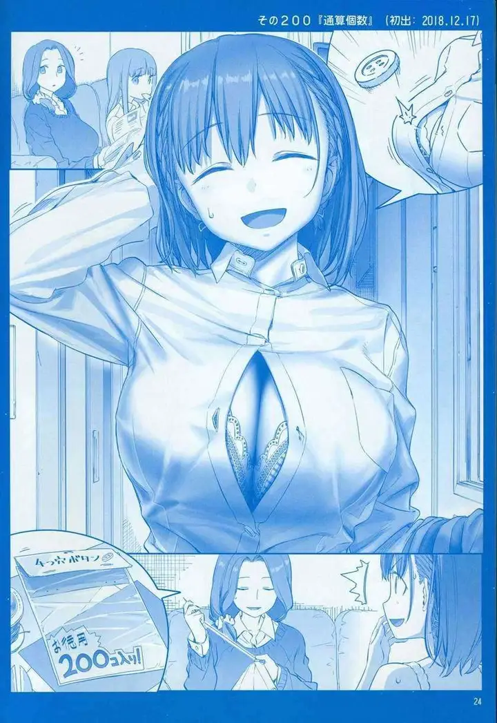 image-komik-getsuyoubi-no-tawawa-chapter-7-24/64