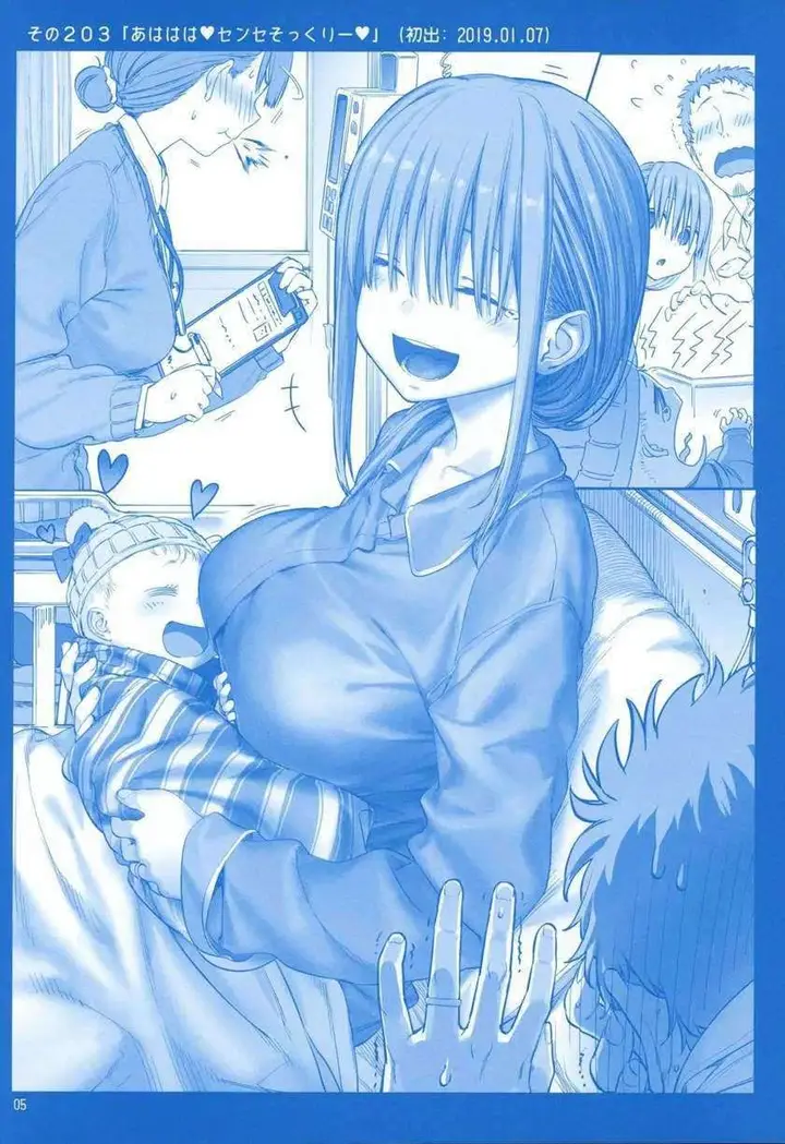 image-komik-getsuyoubi-no-tawawa-chapter-8-4/72