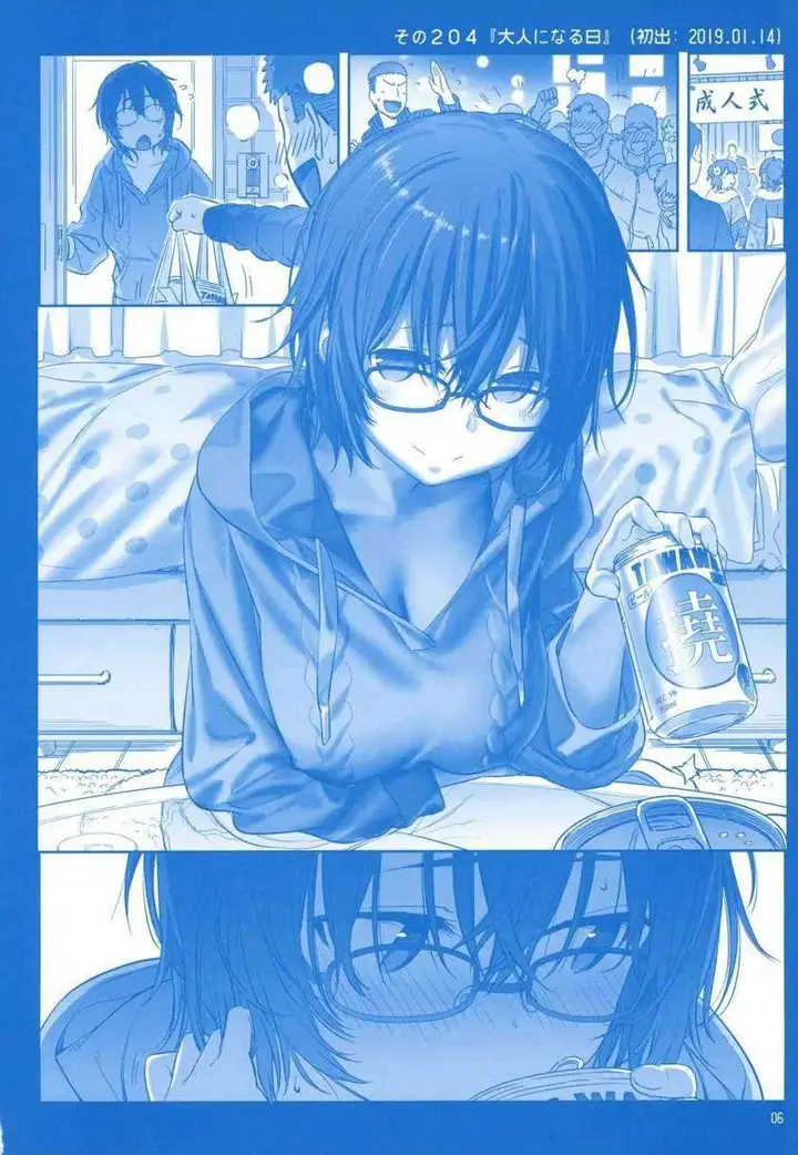 image-komik-getsuyoubi-no-tawawa-chapter-8-5/72