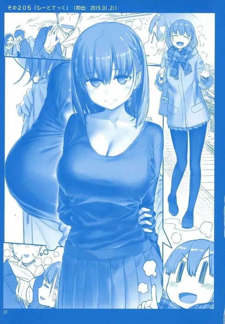 image-komik-getsuyoubi-no-tawawa-chapter-8-6/72