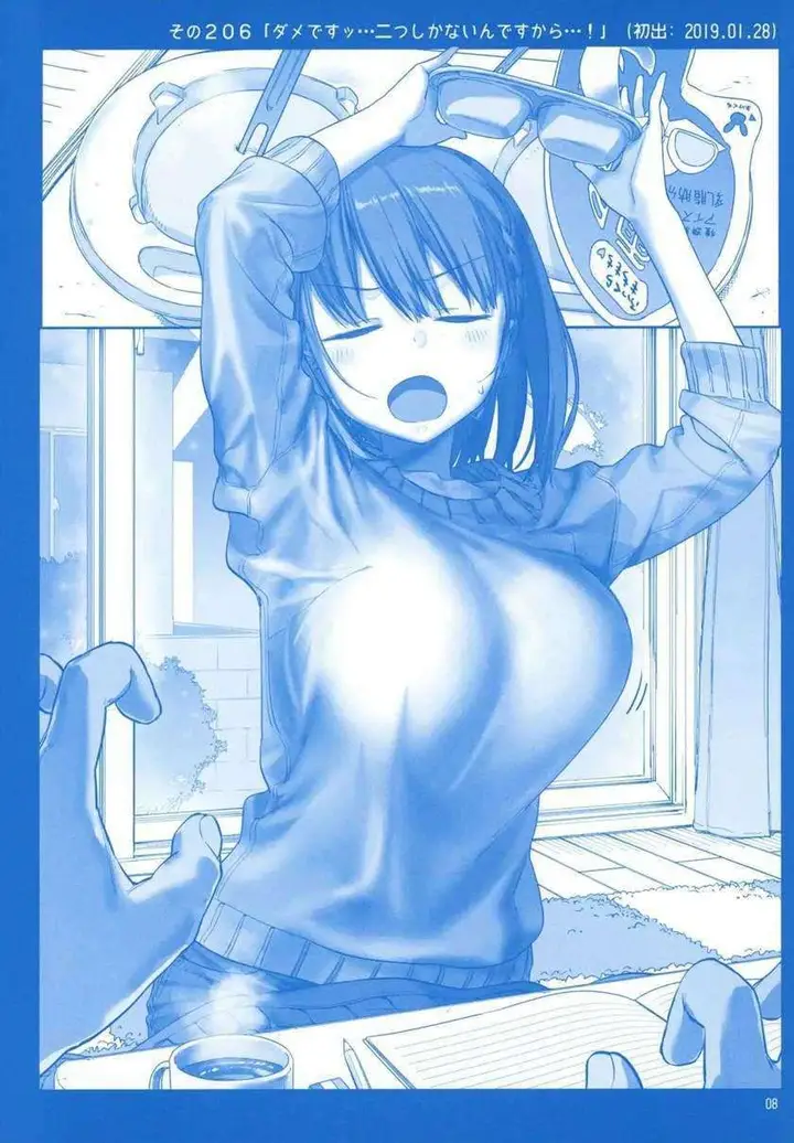 image-komik-getsuyoubi-no-tawawa-chapter-8-7/72