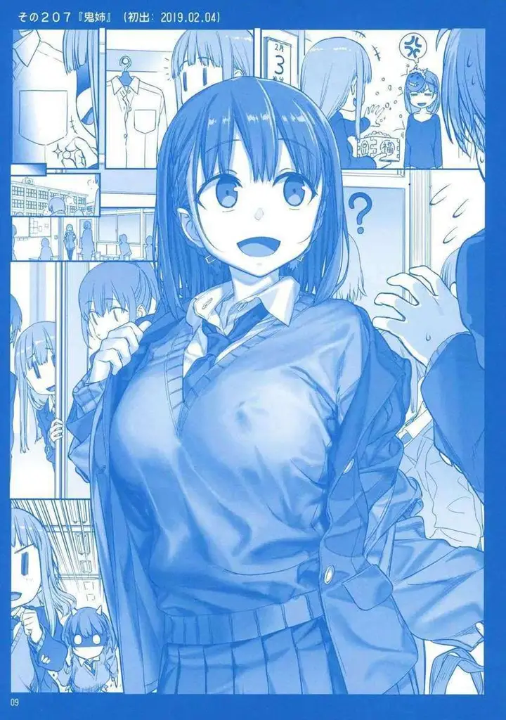 image-komik-getsuyoubi-no-tawawa-chapter-8-8/72