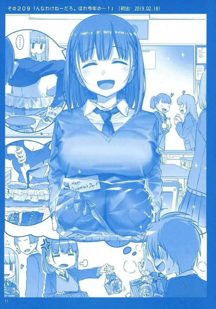 image-komik-getsuyoubi-no-tawawa-chapter-8-10/72