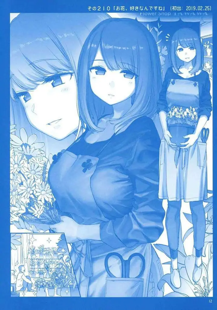 image-komik-getsuyoubi-no-tawawa-chapter-8-11/72