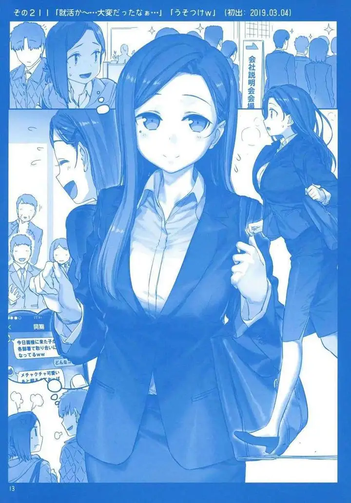 image-komik-getsuyoubi-no-tawawa-chapter-8-12/72