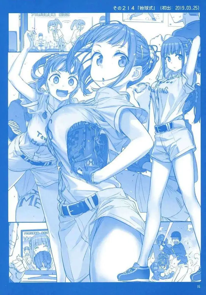 image-komik-getsuyoubi-no-tawawa-chapter-8-15/72