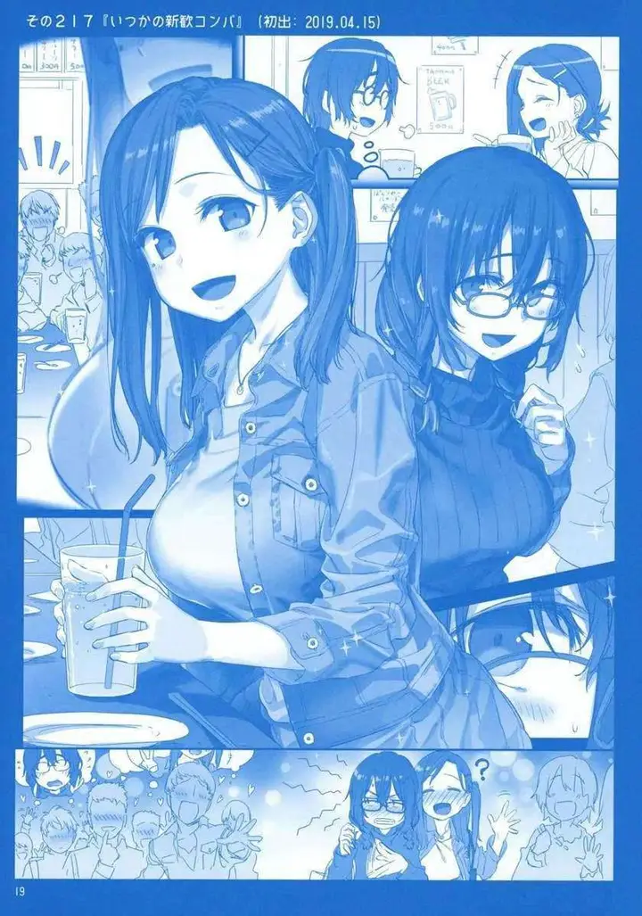 image-komik-getsuyoubi-no-tawawa-chapter-8-18/72