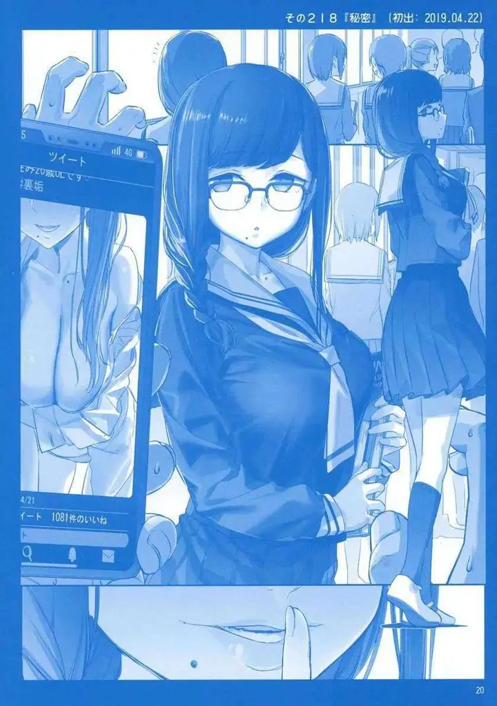 image-komik-getsuyoubi-no-tawawa-chapter-8-19/72