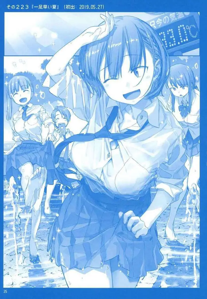 image-komik-getsuyoubi-no-tawawa-chapter-8-24/72