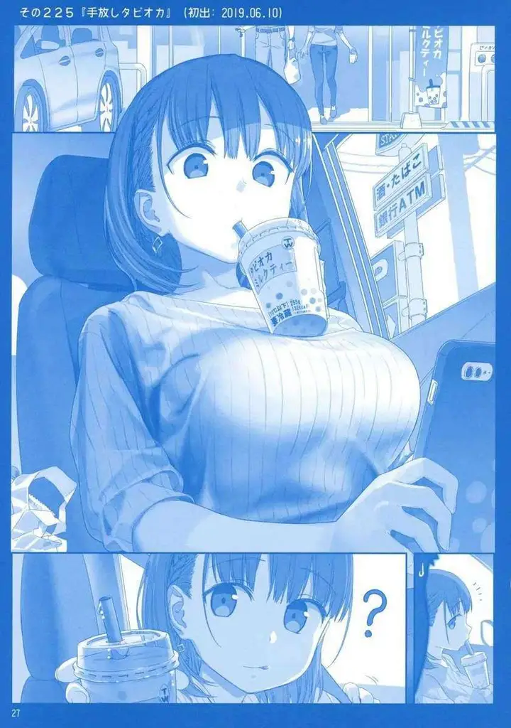image-komik-getsuyoubi-no-tawawa-chapter-8-26/72