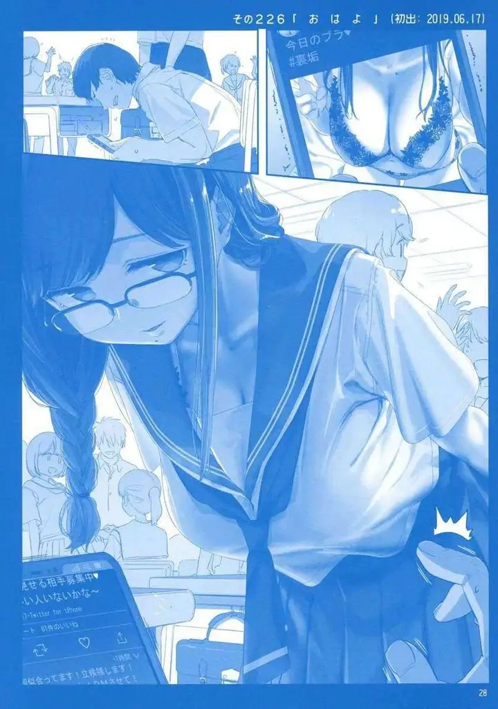 image-komik-getsuyoubi-no-tawawa-chapter-8-27/72