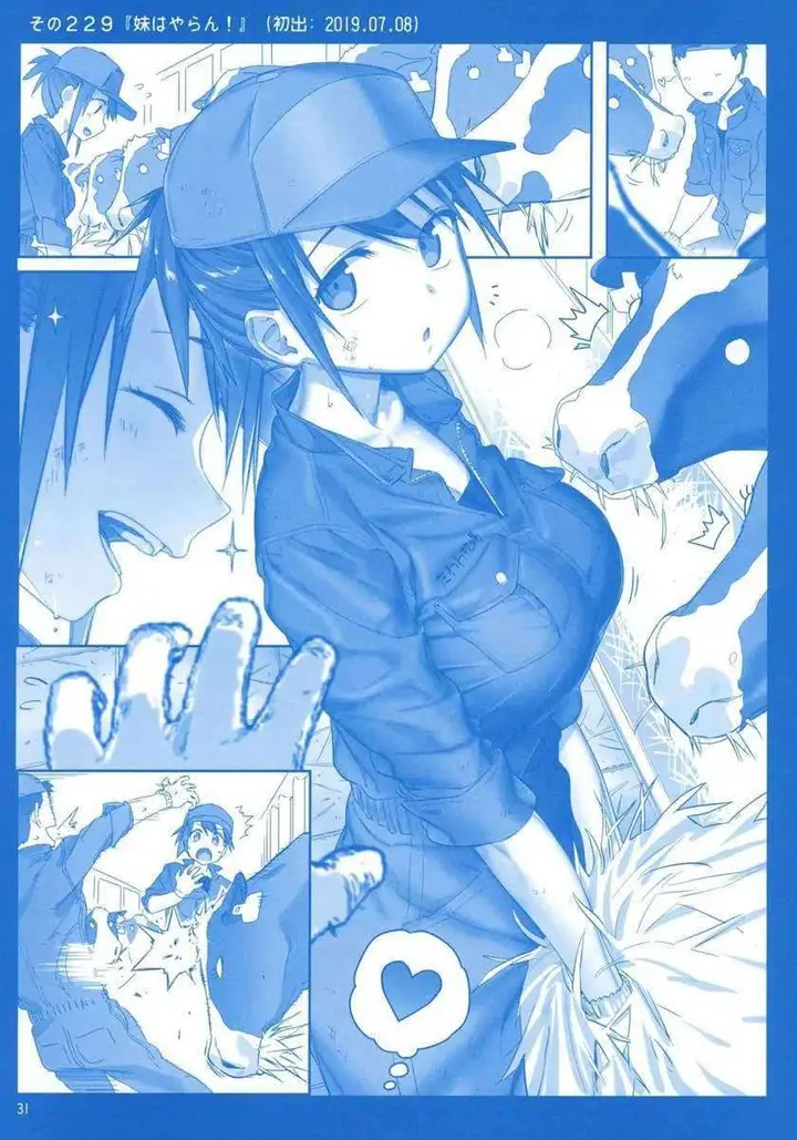 image-komik-getsuyoubi-no-tawawa-chapter-8-30/72